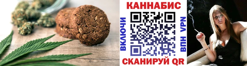 Еда ТГК марихуана  купить   Кушва 