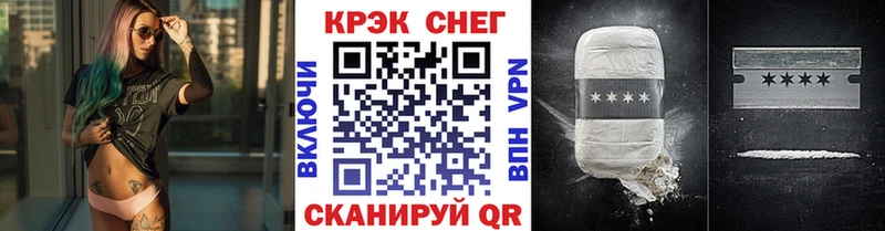 COCAIN Боливия закладка Кушва