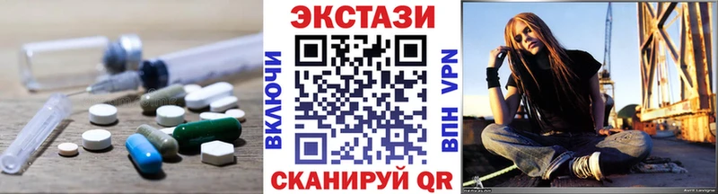 ЭКСТАЗИ mix Кушва