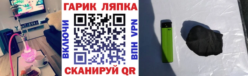 Гашиш Изолятор Кушва