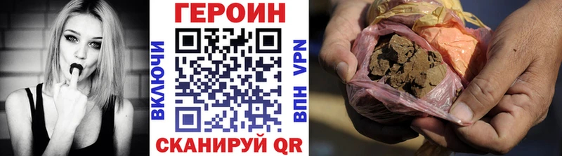 наркотики  Кушва  ГЕРОИН Афган 