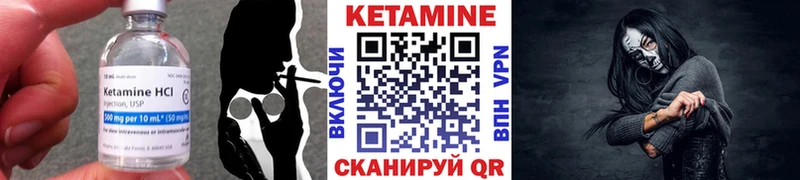 купить закладку  Кушва  Кетамин VHQ 