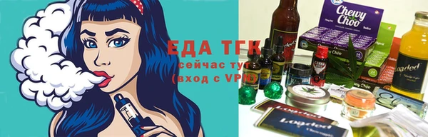 хмурый Белокуриха