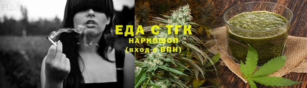 хмурый Белокуриха