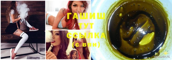 трава Богданович