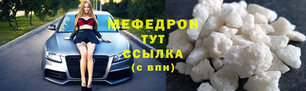хмурый Белокуриха