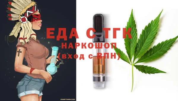 прущая мука Белоозёрский