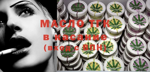 MDMA Premium VHQ Балабаново