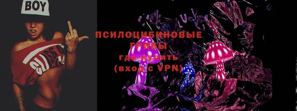 ALPHA-PVP Беломорск