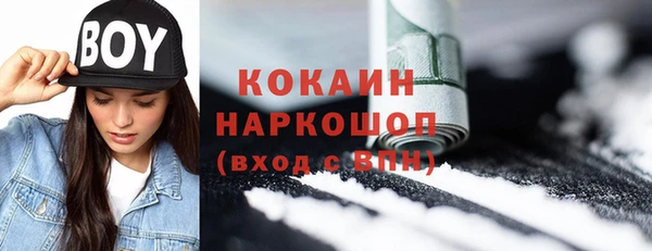 прущая мука Белоозёрский