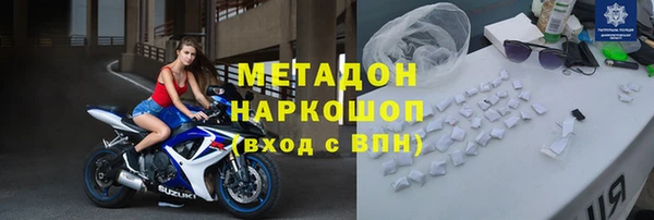 ALPHA-PVP Беломорск