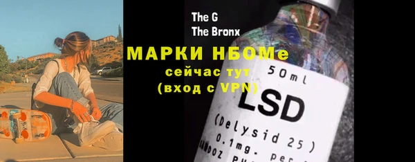гидропоника Балахна