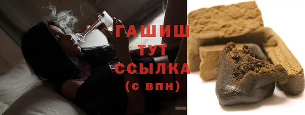 ALPHA-PVP Беломорск