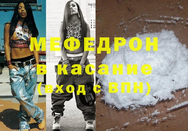 хмурый Белокуриха