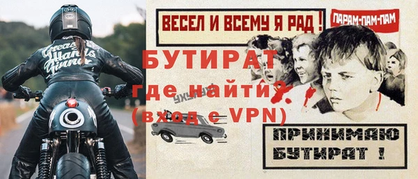 хмурый Белокуриха