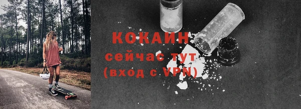 прущая мука Белоозёрский