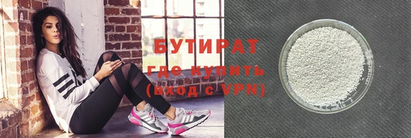 хмурый Белокуриха