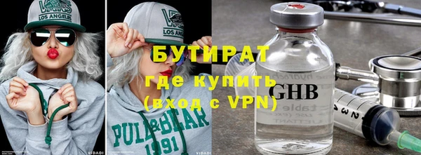 хмурый Белокуриха