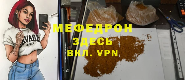ALPHA-PVP Беломорск