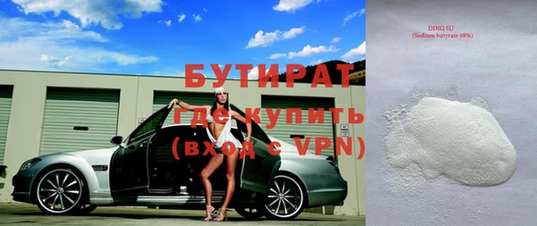 ALPHA-PVP Беломорск