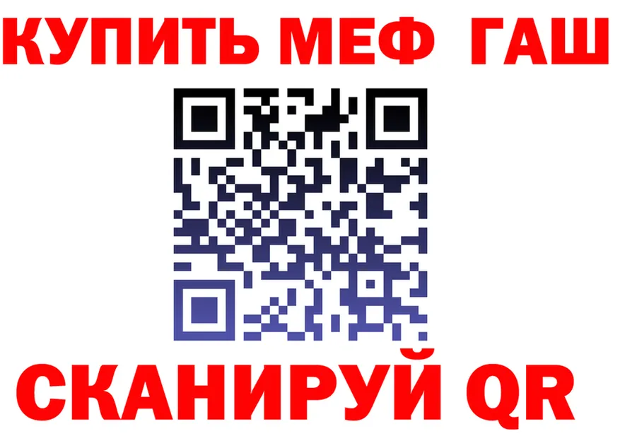 Меф VHQ зеркало мориарти МЕГА Кушва