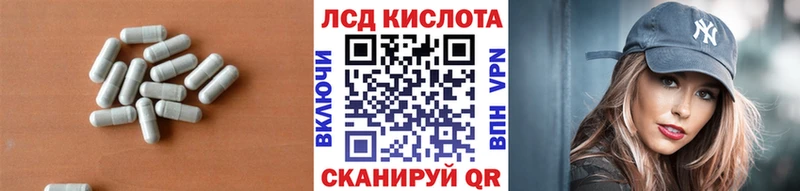 LSD-25 экстази ecstasy  Кушва 