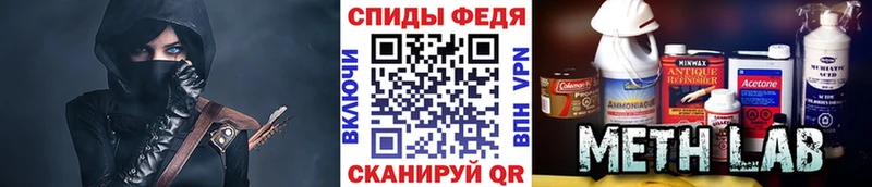 закладка  Кушва  Метамфетамин кристалл 